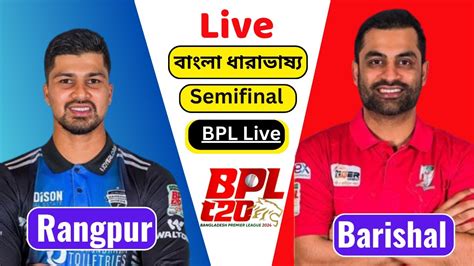 live cricket scores bpl|Rangpur Riders vs Fortune Barishal, Eliminator .